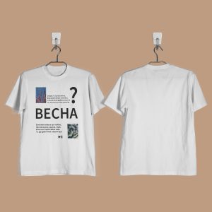 Футболка «Весна?»